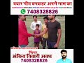 New Nepali Song Nepali Congress Song Nepali Congress Election Song Nepali Song Nepal