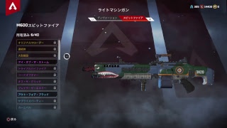 まったりApex！　ねこたんと！