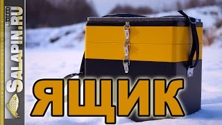 Ящик-рюкзак рыболовный зимний пенопластовый 2-х ярус h-2lux