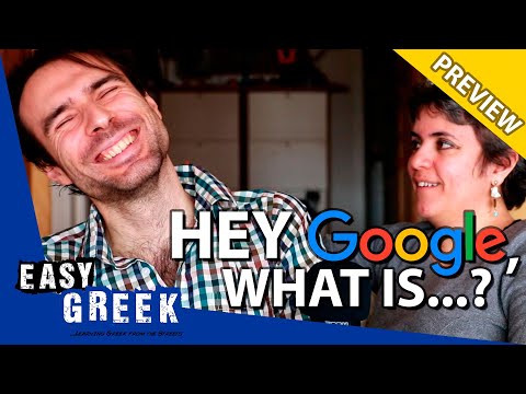 プレスパ協定とは何か、ギリシャ人が自問自答する9つのこと（PREVIEW）｜簡単ギリシャ語63 (What is the Prespa Agreement and 9 other things Greeks ask themselves (PREVIEW) | Easy Greek 63)