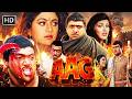 Aag Full Movie HD Govinda Shilpa Shetty Sonali Bendre 90s Action Classic