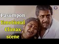 Emotional Climax Scene Pasumpon Sivakumar Radhika Moviescenes Rajshritamil