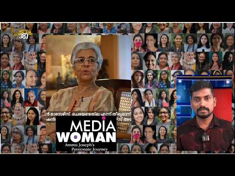 Madhyama Jalakam Episode 387