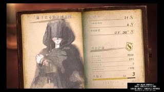 ハルトの実況