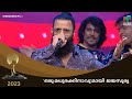 ഒരു മധുരക്കിനാവിന്‍ അടിപൊളി പാട്ടുമ�