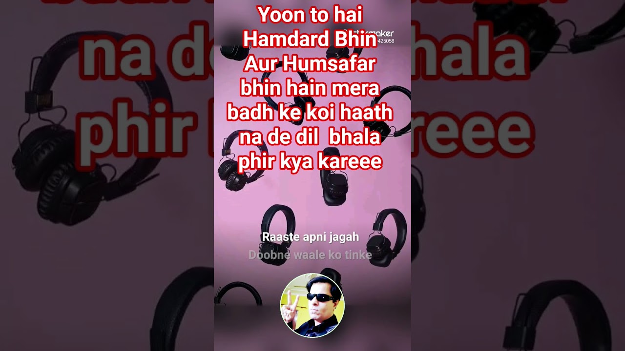 Manzilen Apni Jagah Hain | Sharaabi | Amitabh Bachchan |Jaya Prada | Kishore Kumar  | Cover by Bipin
