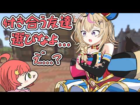 【手描き】騙されそうなみこちを助けるポルカママ【 #ホロ金策サバイバル2 / さくらみこ / 大空スバル / 尾丸ポルカ/ 夏色まつり / ホロライブ切り抜き】