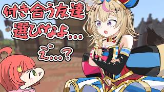 【手描き】騙されそうなみこちを助けるポルカママ【 #ホロ金策サバイバル2 / さくらみこ / 大空スバル / 尾丸ポルカ/ 夏色まつり / ホロライブ切り抜き】