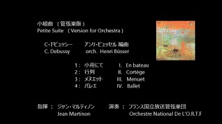 Download lagu 小組曲  (管弦楽版)  Petite Suite (Version for Orchestra)   ドビュッシー  Debussy   ビュッセル編 orch. Henri Büsser mp3