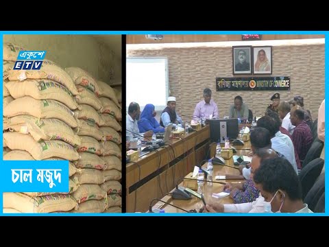 সরকারকে বেকায়দায় ফেলার চেষ্টা
