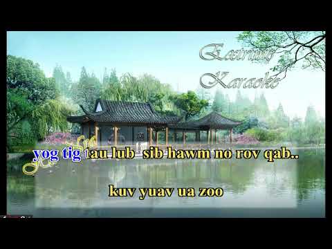 paub li nyoo koj Karaoke