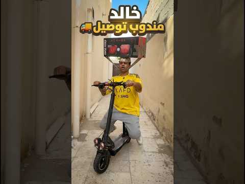 فجرو الأشتراك والايك😖😢 #اكسبلور #كوميديات #viral #ضحك #هتضحك #funny #تحشيش #comedy #كوميديا #fyp #