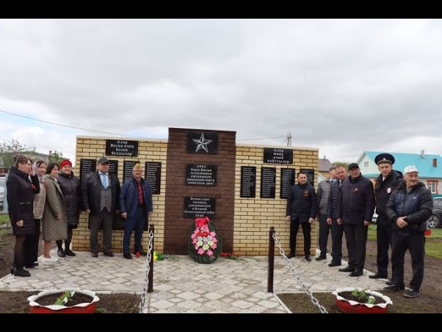 Мамалай авылында обелиск ачу тантанасы