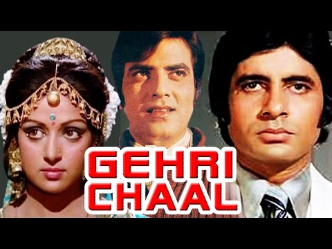 Gehri Chaal (1973) Full Hindi Movie | Amitabh Bachchan, Jeetendra, Hema Malini, Bindu, Prem Chopra