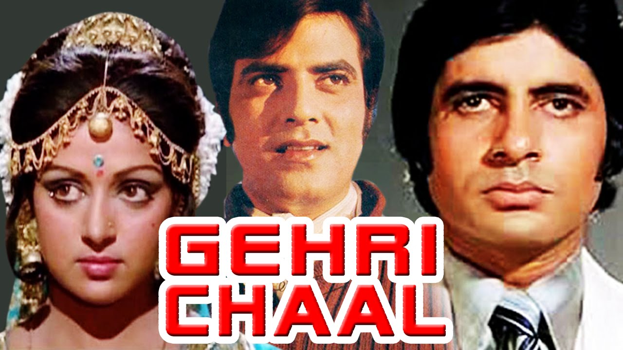 Gehri Chaal video thumbnail