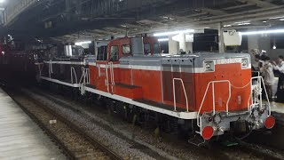 EF81-140+DE10-1705(無動)+DE10-1752(無動) 秋田入場配給(廃車回送) 高崎駅発車