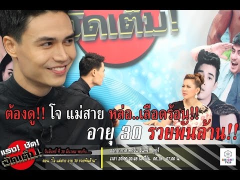 ไดรฟ์เพื่อเพิ่มความแรง สำหรับการฝึกอบรมความแข็งแรงดี