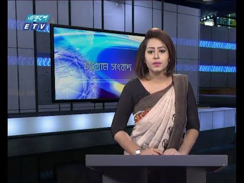 সন্ধ্যা ০৬ টার সংবাদ, ১৭ ডিসেম্বর ২০১৮