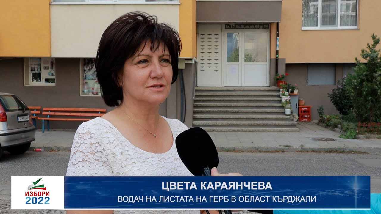 Безплатното саниране - запазена марка на ГЕРБ и приоритет в управленската програма за следващите четири години