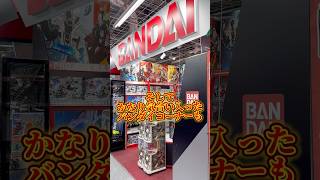 日本最大級の品揃えのヨドバシアキバに仮面ライダーカブトコラボ限定品を買いにきた #仮面ライダー #kamenrider #figure #sale #shorts #figuarts #gacha