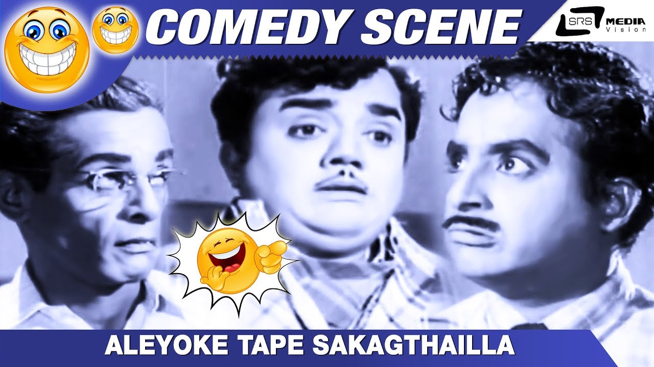 ಅಳೆಯೋಕೆ ಟೇಪ್ ಸಾಕಾಗ್ತಿಲ್ಲ ಸಾರ್ ? | Kulla Agent 000 | Dwarkish | Kannada Comedy Scene