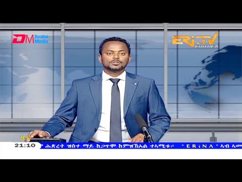 Tigrinya Evening News for March 23, 2021 - ERi-TV, Eritrea