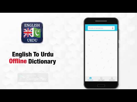 English Urdu Dictionary video