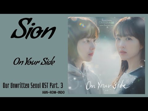 Sion (시온) &ndash; On Your Side | Our Unwritten Seoul 미지의 서울 OST Part. 3 Lyrics Han/Rom/Indo