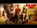 Game On Latest Malayalam Romantic Action Full Movie Geetanand Neha Solanki 2025 South Movies