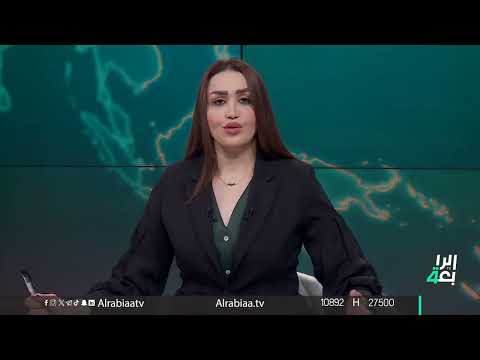 شاهد بالفيديو.. نشرة اخبار الظهيرة مع فاطمة حسين | حراك تشكيل الحكومات المحلية