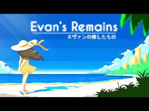 Evan's Remains (Puzzles Only)