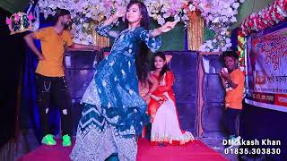 Download lagu Bajan Amay Saikel _ বাজান আমায় সাইকেল _ Bangla New Dance Video _ Song _ Package Dance @AkashSumi mp3