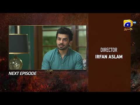 Bojh Episode 53 Teaser - HAR PAL GEO