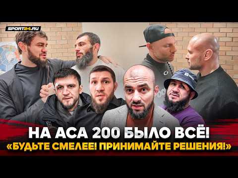 BEHIND THE SCENES OF ACA 200: BAGOV IN ANGER, ATTACK ON VARTANIAN, TUMENOV LOST, KHAIBULA vs. BIB...