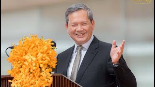 251020 ប្រសាសន៍ សម្តេចធិបតី ហ៊ុន ម៉ាណែត ពិធី សម្ពោធ​ដាក់​ឲ្យ​ប្រើប្រាស់​ជាផ្លូវ​ការអាកាសយានដ្ឋានអន្ត