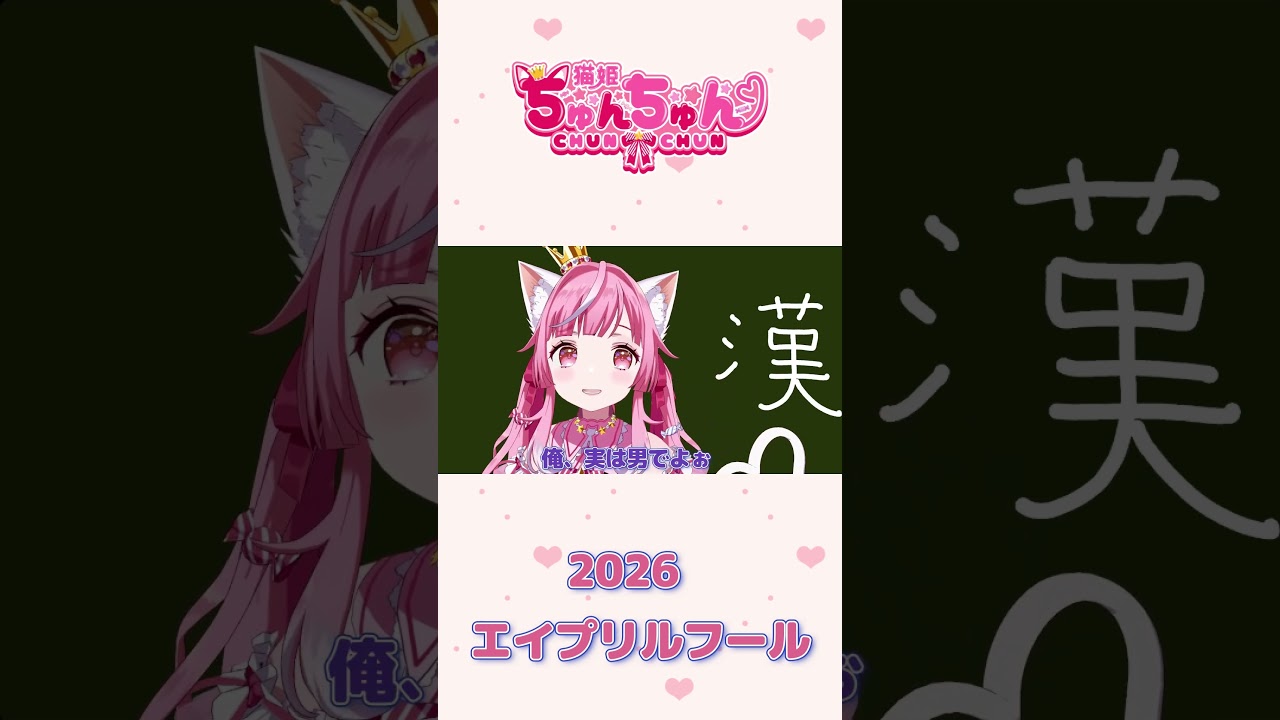 YouTubeサムネイル