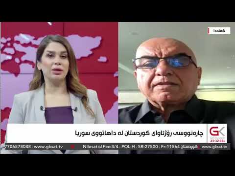 GALI KURDISTAN TV. Crisis in Syria.  Wuria Karadaghy.  25/07/2025