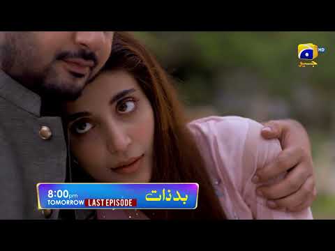 Badzaat Last Episode Promo | Tomorrow at 8:00 PM Only On Har Pal Geo
