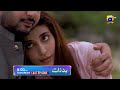 Badzaat Last Episode Promo | Tomorrow at 8:00 PM Only On Har Pal Geo