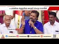 ചേച്ചി അധികം വർത്തമാനം പറയരുത് വീണ്ട