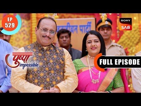 Pushpa Inspires Everyone | Pushpa Impossible | Ep 529 | Full Episode | 14 Feb 2024