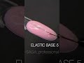 SAGA professional Base Elastic brush 5 (light pink), 15 ml SAGA professional Base Elastic brush 5 (light pink), 15 ml