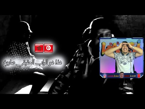 WMD x EMP1RE & GAL3Y - GLOUB FAYDHA REACTION هل تعرف الجنون راب هذا هو جنون الراب