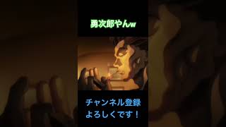 ヤニねこ　1話から　まんま勇次郎でヤニ枯れる