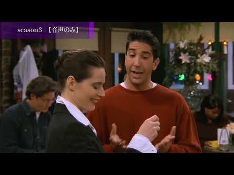 フレンズ特典動画（オーバーラッピング・シャドーイング練習用） (フレンズ特典動画（オーバーラッピング・シャドーイング練習用）)