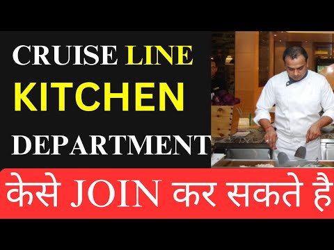How to Join as a Cook on Cruise Line| AMAN THE CRUISE TRAVELLER | EXPLAINED IN HINDI AND ENGLISH