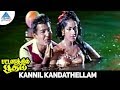 Pattanathil Bhootham Movie Songs Kannil Kandathellam Video Song Jaishankar KR Vijaya