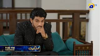 Milkiyat Episode 32 Promo | Tomorrow at 9:00 PM  only on Har Pal Geo