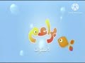 Baraem TV Ident 5 Anniversary 2014