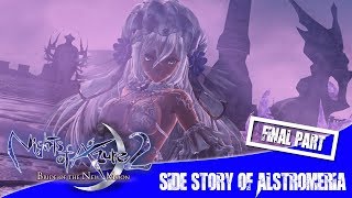 Nights of Azure 2 - Alstromeria's Side Story Part 4 - Final [PC Steam]
